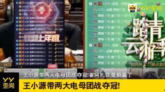 小王最新爆料消息视频,揭秘最新视频背后的惊人真相！  第3张