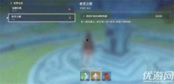 原神夏洛迪爆料视频在哪看,揭秘神秘内容  第3张