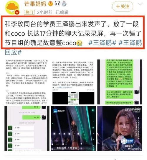 郑明熙家庭背景爆料视频,豪门出身背后的故事 第3张 郑明熙家庭背景爆料视频,豪门出身背后的故事 第3张