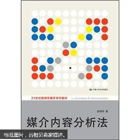 最新教材爆料新闻内容,最新爆料新闻内容深度解读 第2张 最新教材爆料新闻内容,最新爆料新闻内容深度解读 第2张