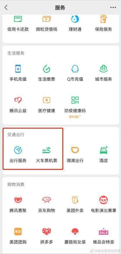 宁强微信爆料最新消息,最新消息速览，揭秘事件背后真相！”  第1张