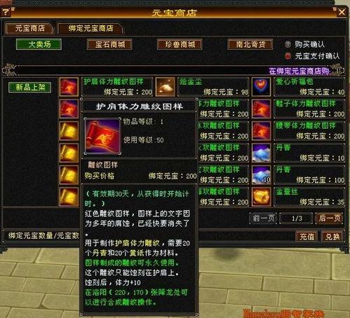 怀旧服最新爆料,探寻经典魔兽世界背后的传奇故事  第1张