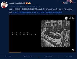 名人大咖爆料视频大全,视频大全背后的精彩瞬间  第1张