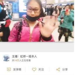 贤灿姐姐直播爆料视频在线观看,精彩内容抢先看  第2张