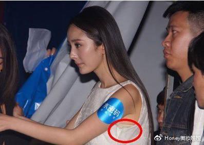 杨幂娱乐圈最新爆料图片,娱乐圈风云再起，女神杨幂再掀热议狂潮！  第1张