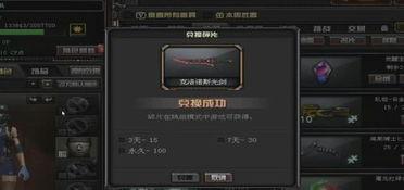 cf最新爆料挑战武器,挑战武器全新亮相,战力升级再掀热潮! 第1张 cf最新爆料挑战武器,挑战武器全新亮相,战力升级再掀热潮! 第1张