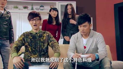 爱情公寓四在线观看,青春回忆录，笑对人生挑战  第2张