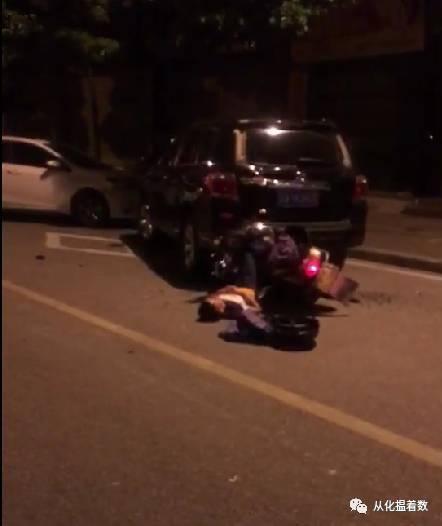 广东爆料摩托车撞车视频  第2张