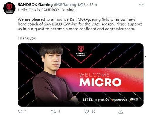 转会期最新爆料t1  第2张